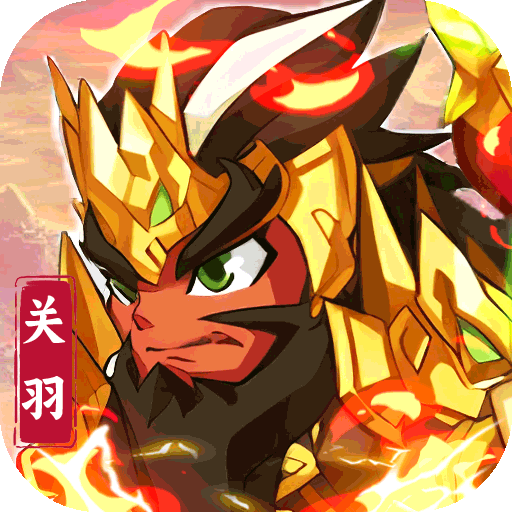 石灵圣域三国战无双(0.1折版)