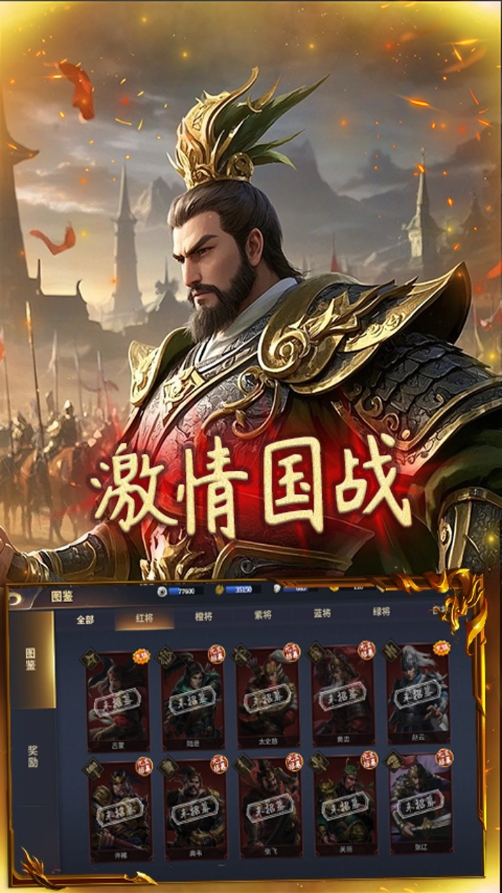 天封城浩瀚霸业截图1