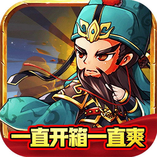 大秦霸业神将定制内置0.05折