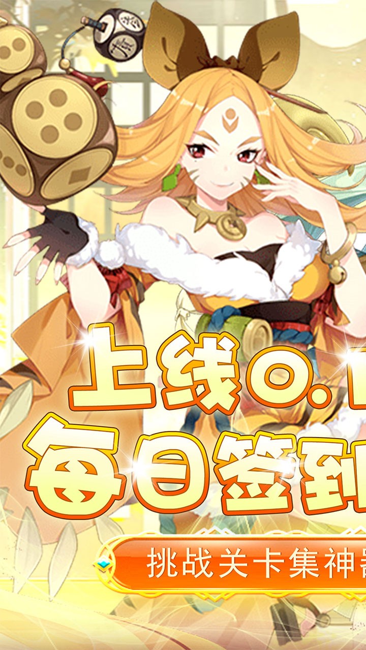 兵马俑异界之旅(0.1折版)截图1