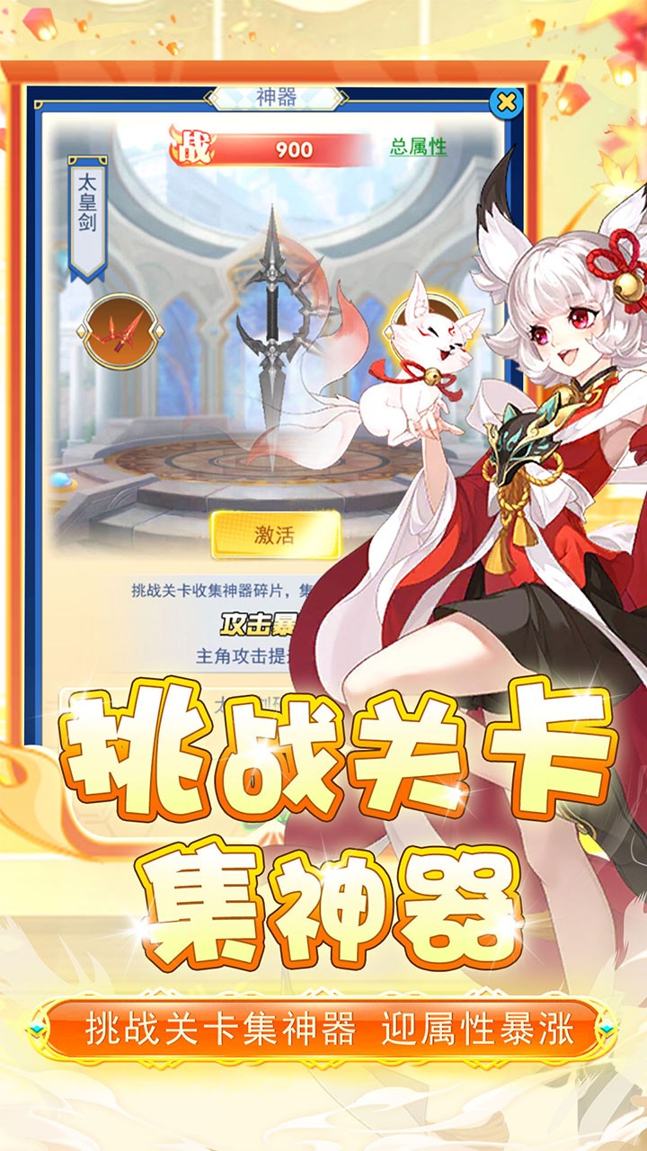 兵马俑异界之旅(0.1折版)截图3
