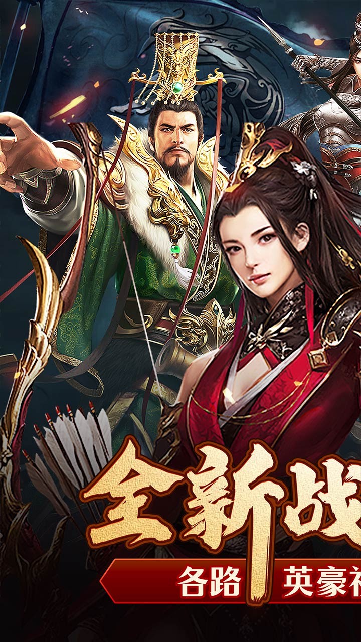 器灵宝塔领主争霸(0.1折版)截图1