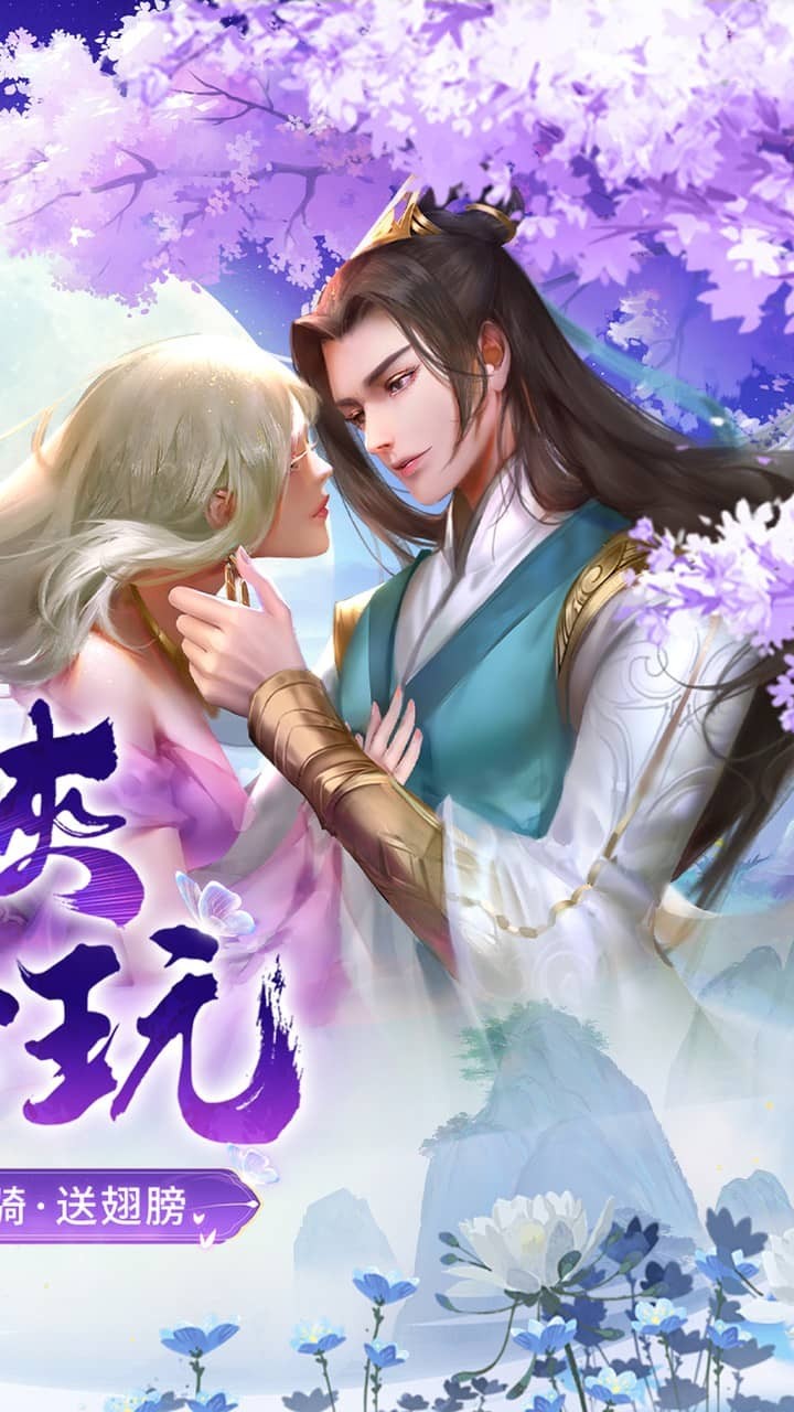 神州豪侠送超级神兵(0.1折版)截图2