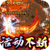雷霆战魂零氪专属秒切版