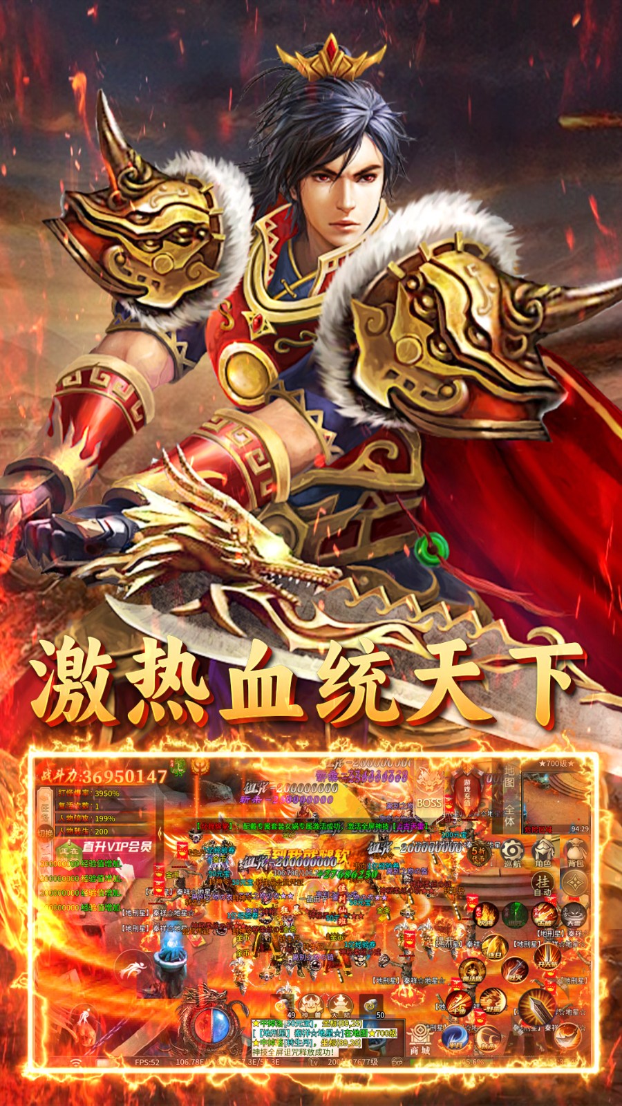 屠龙圣域封神福利版截图4