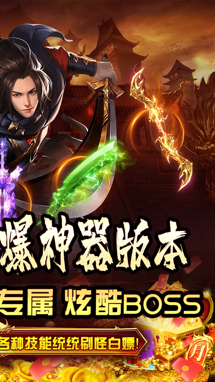 拳无双神器专属沉默截图2