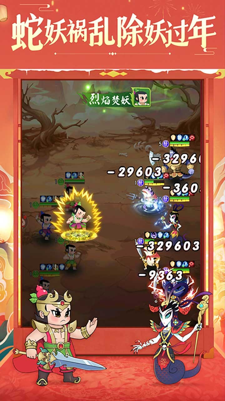 新葫芦兄弟免费版鸡娃免费版内置0.1折截图4
