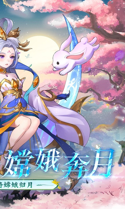 三国志战歌群雄争霸(0.1折版)截图2