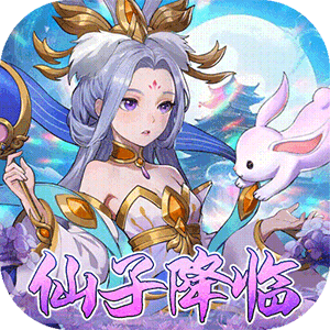 三国志战歌群雄争霸(0.1折版)