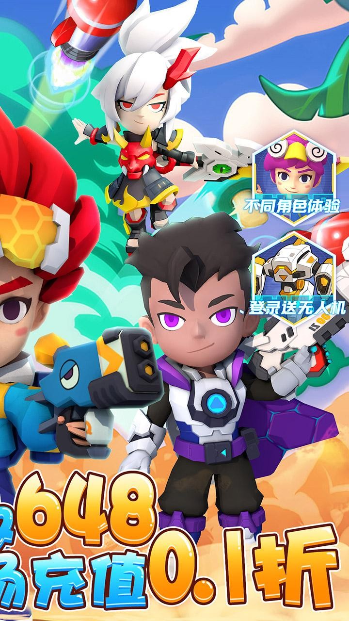 生死行动免费版天天648免费版(0.1折版)截图3