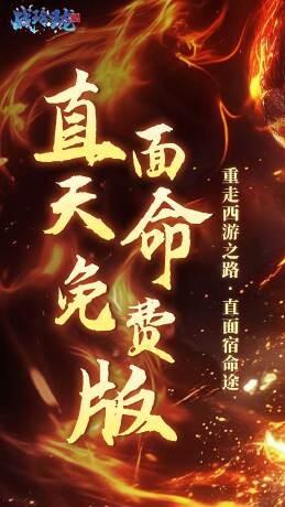战玲珑2免费版(0.1折版)截图1
