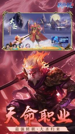战玲珑2免费版(0.1折版)截图4