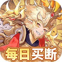 盖世豪侠无限神玉爽玩(0.1折版)