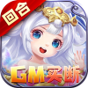 梦幻大唐GM买断版