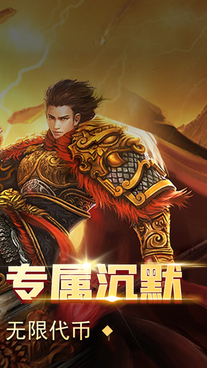 石破天惊燕王沉默截图2