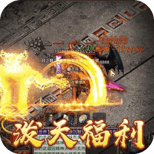 石破天惊燕王沉默
