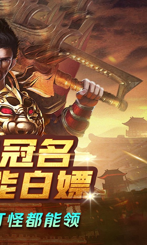 石破天惊牛牛超变沉默截图2