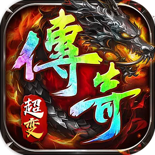 热血火影光速切割超变福利版