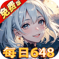 灵剑传说免费版(0.1折版)