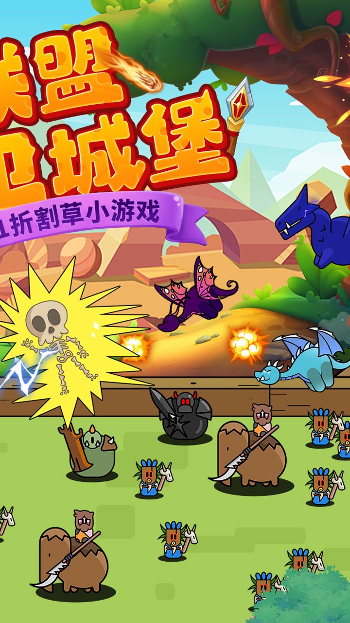 永恒领主百元代金版(0.1折版)截图2