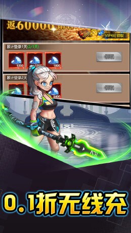 热血格斗放置魔幻(0.1折版)截图1