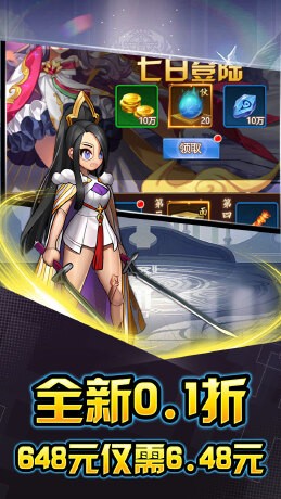 热血格斗放置魔幻(0.1折版)截图2