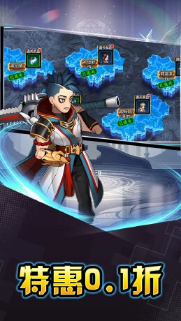 热血格斗放置魔幻(0.1折版)截图4