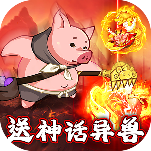 文明起源蛋仔异兽录内置0.1折