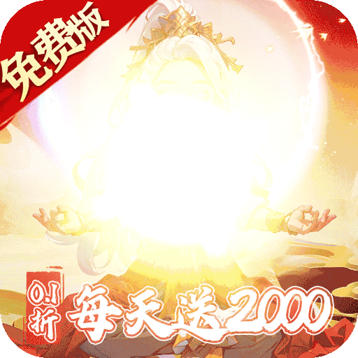 碧雪情天3D免费版(0.1折版)