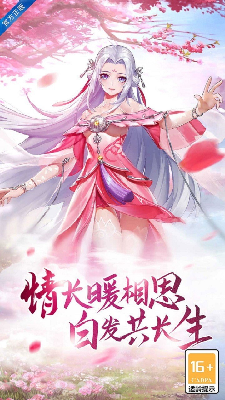醉武侠截图1