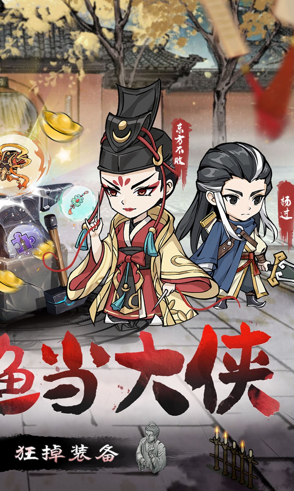 墨武江山每日2000(0.05折版)截图2