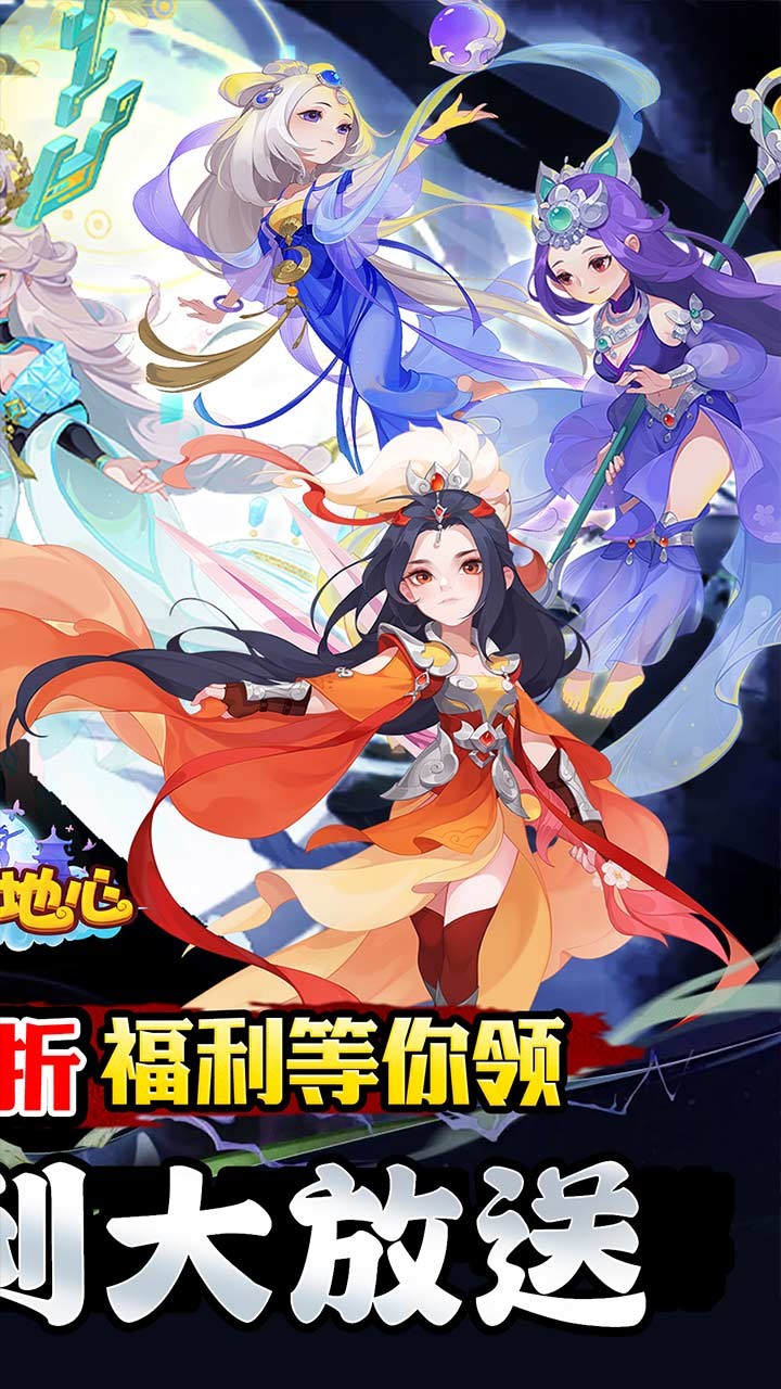 冲向地心万灵山海内置0.05折截图2