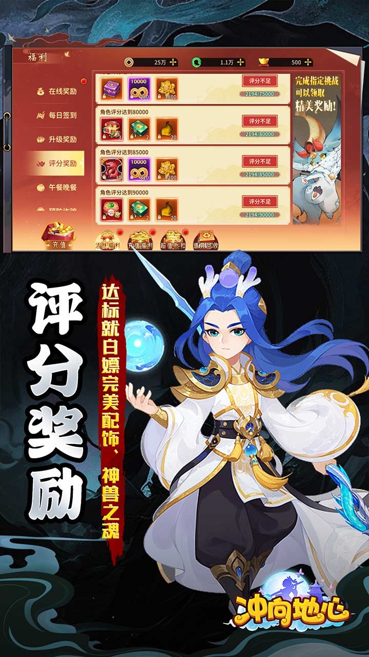 冲向地心万灵山海内置0.05折截图4