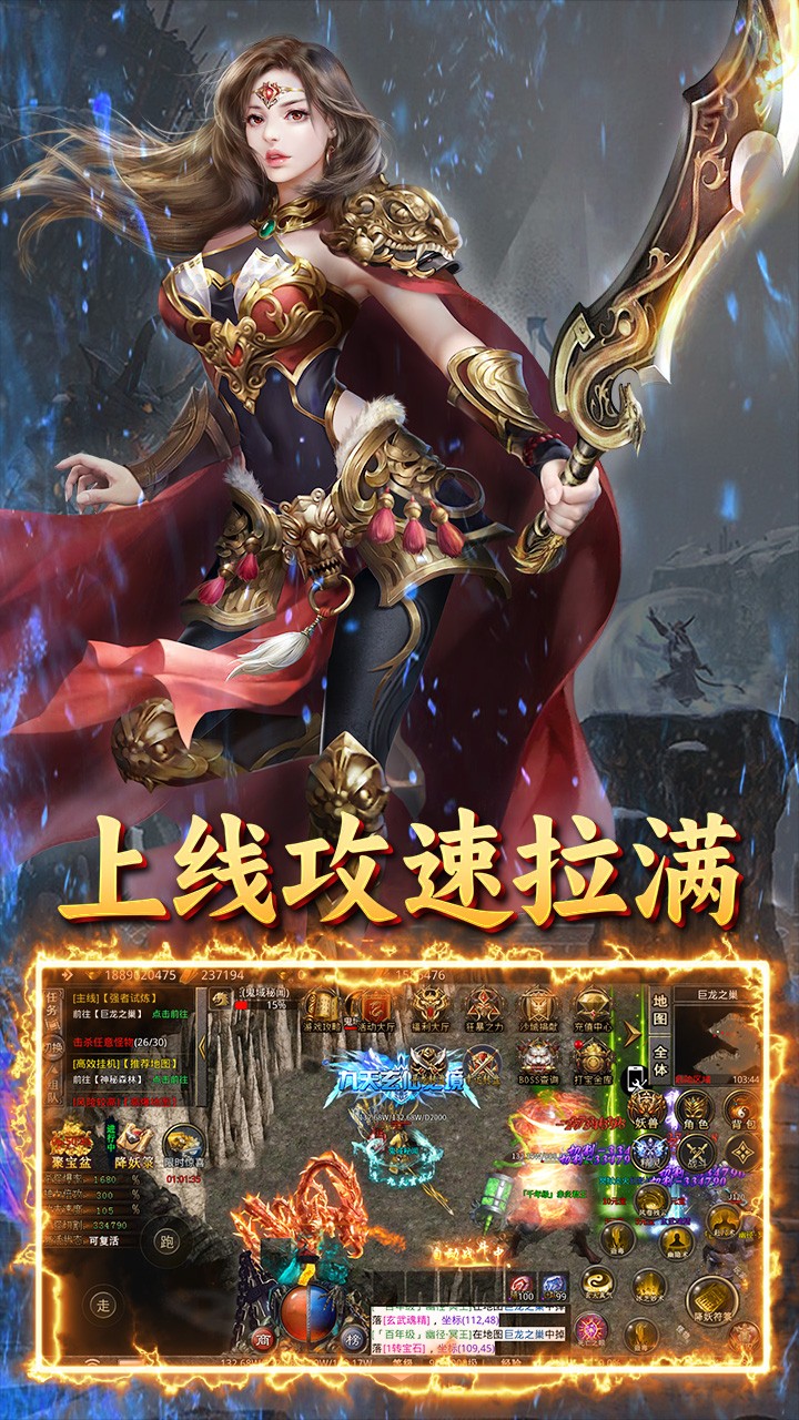 自由之光鬼域传奇截图4