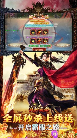 战神霸业骷髅鬼王超超变截图3