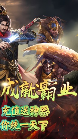 仙迹超级折扣(0.1折版)截图2