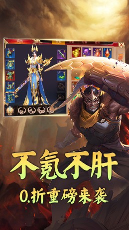 仙迹超级折扣(0.1折版)截图4