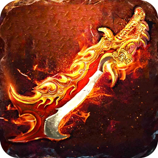 热血之怒诸天专属沉默
