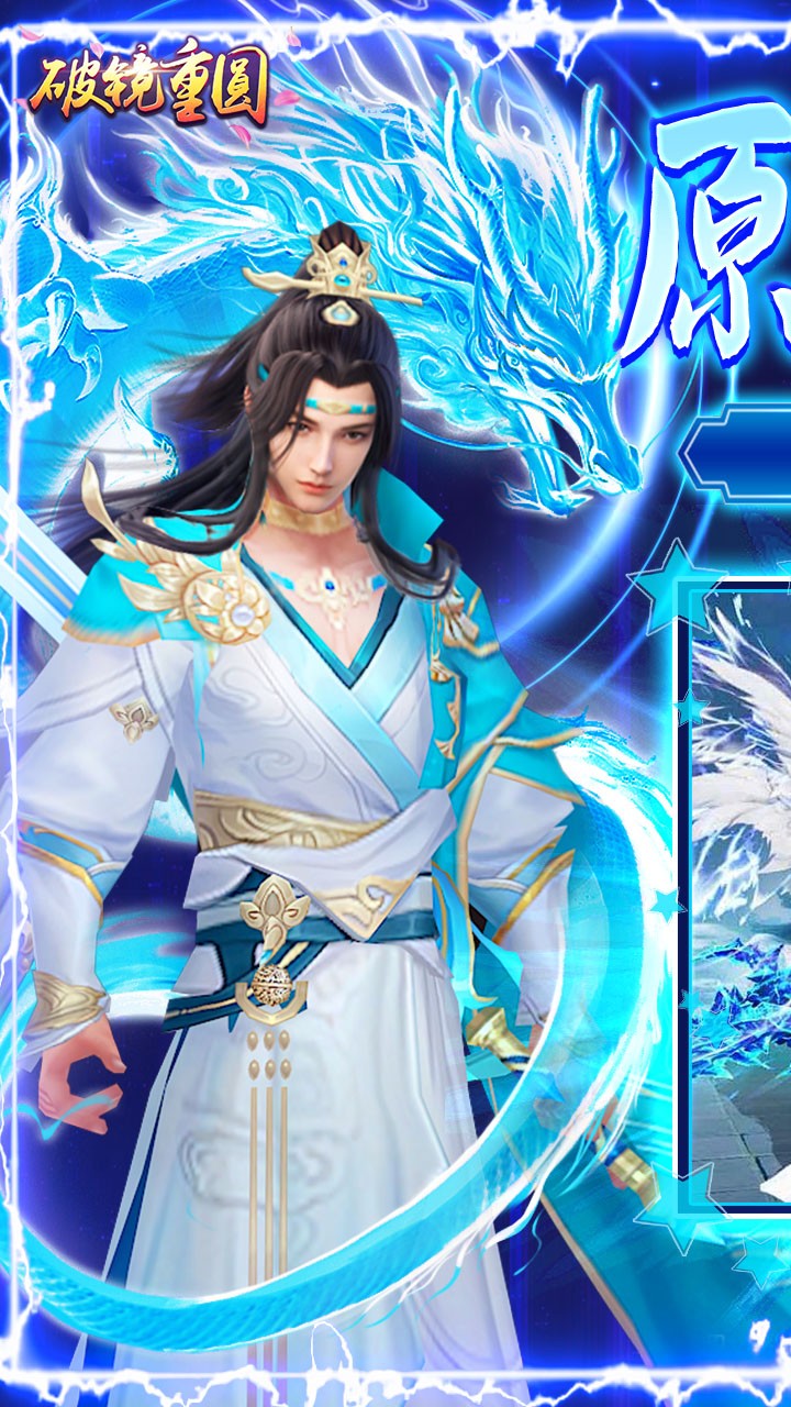 破镜重圆天天送代金券(0.1折版)截图1
