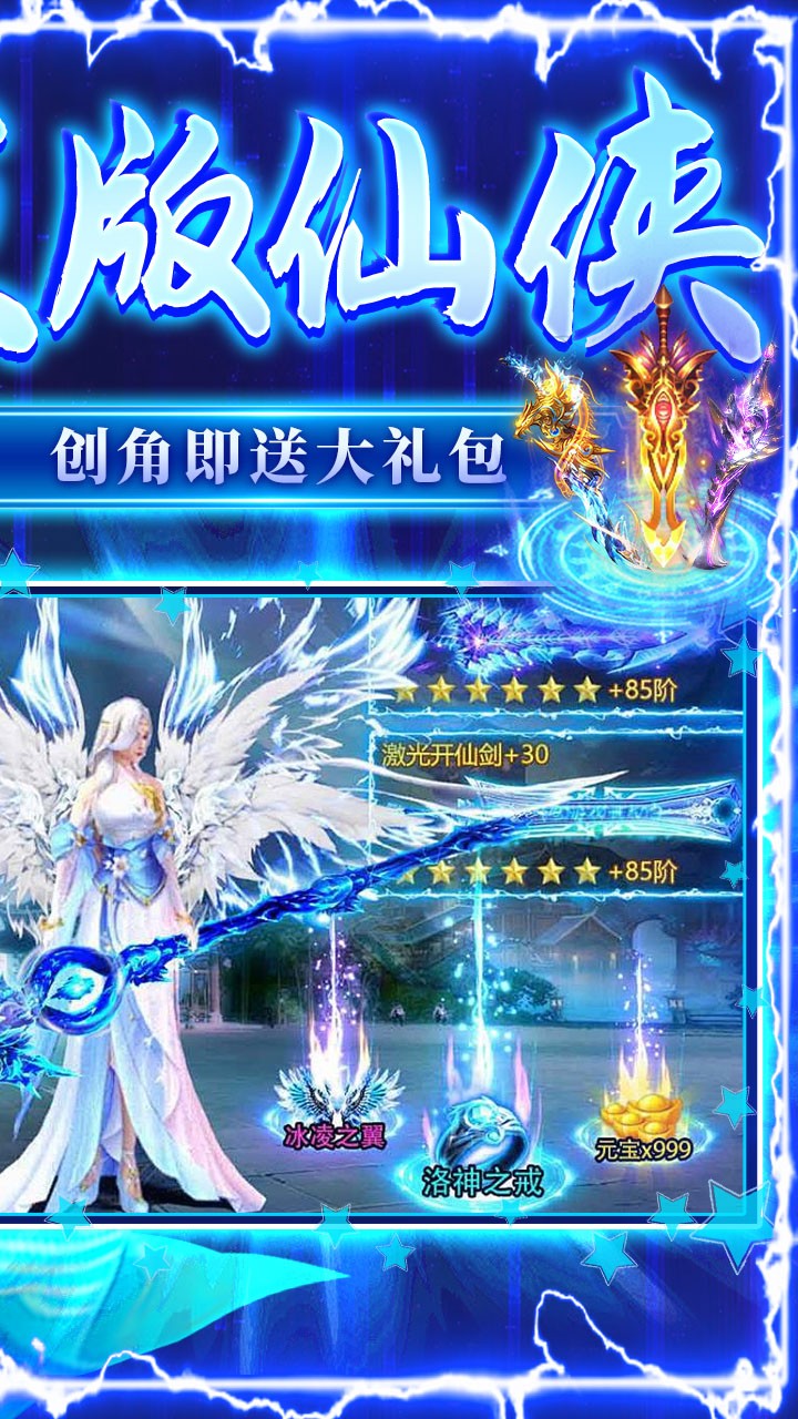 破镜重圆天天送代金券(0.1折版)截图2