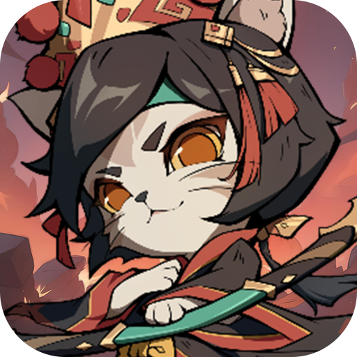 猫三国爽充版内置0.1折