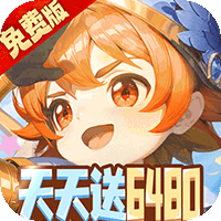 斯特恩大陆免费版(0.1折版)