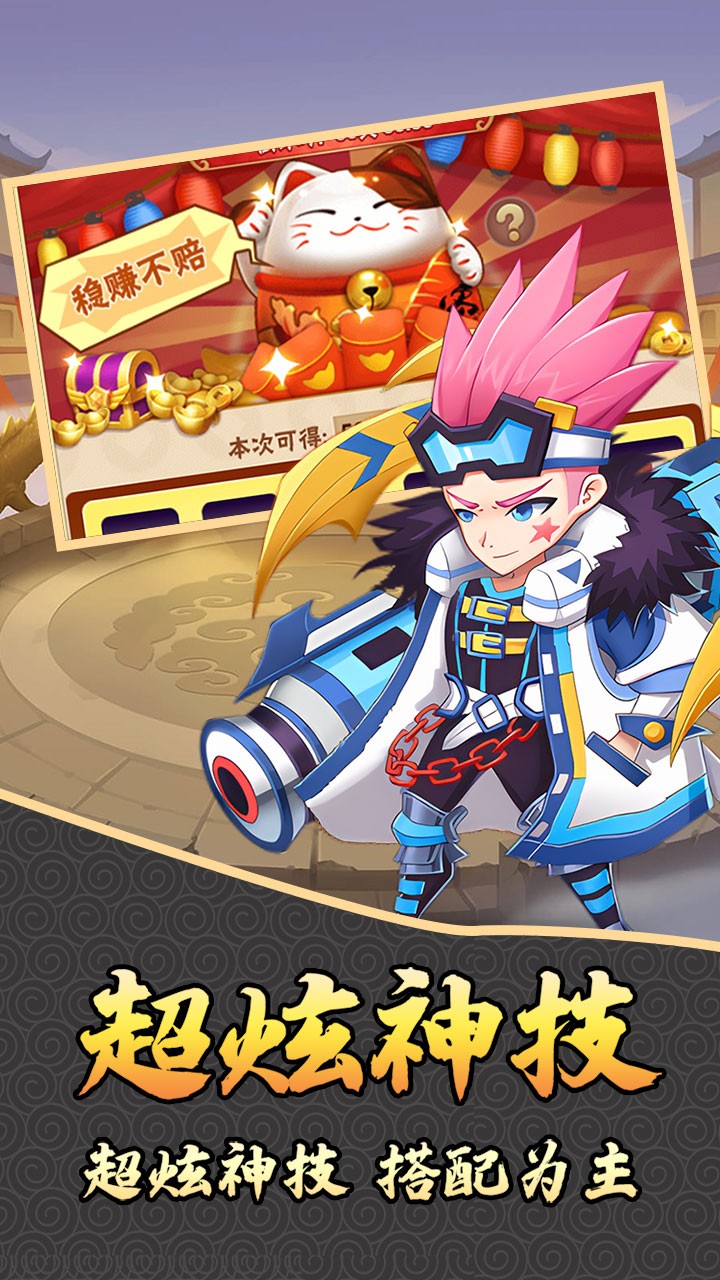 斗破神放手挂机(0.1折版)截图1