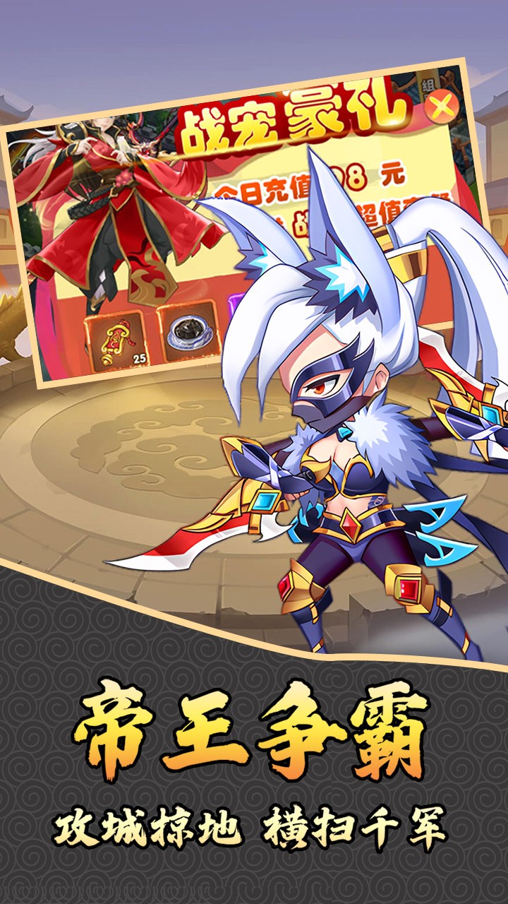 斗破神放手挂机(0.1折版)截图2