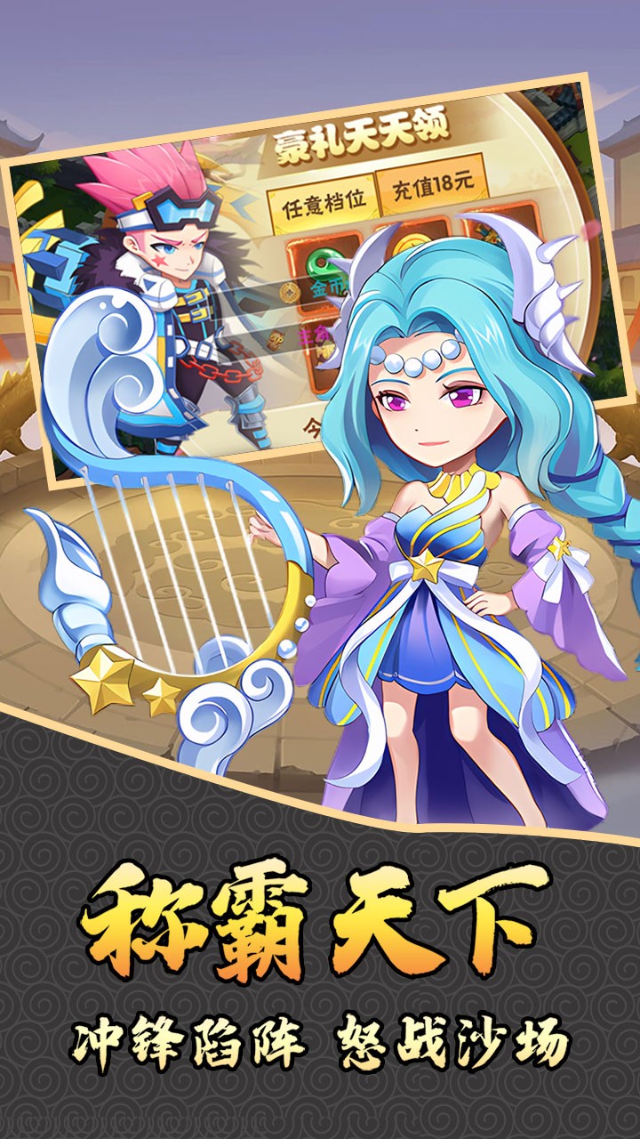 斗破神放手挂机(0.1折版)截图3