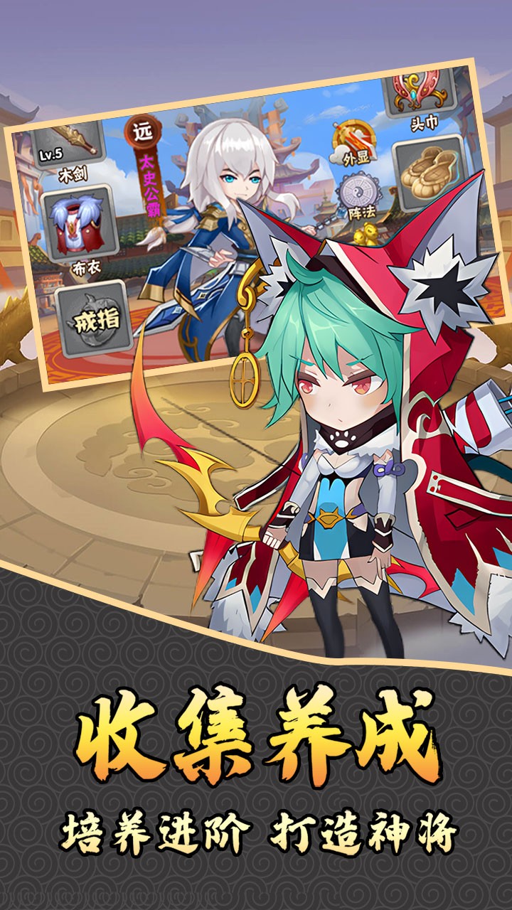 斗破神放手挂机(0.1折版)截图4