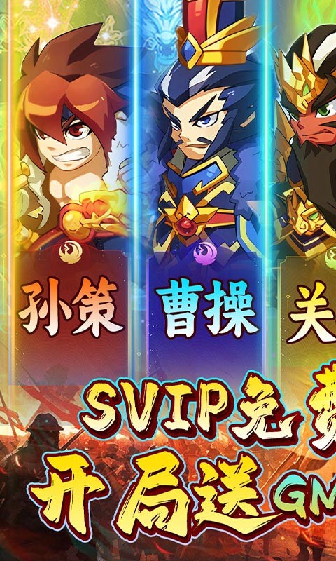 银河战魂当托开局(0.1折版)截图1