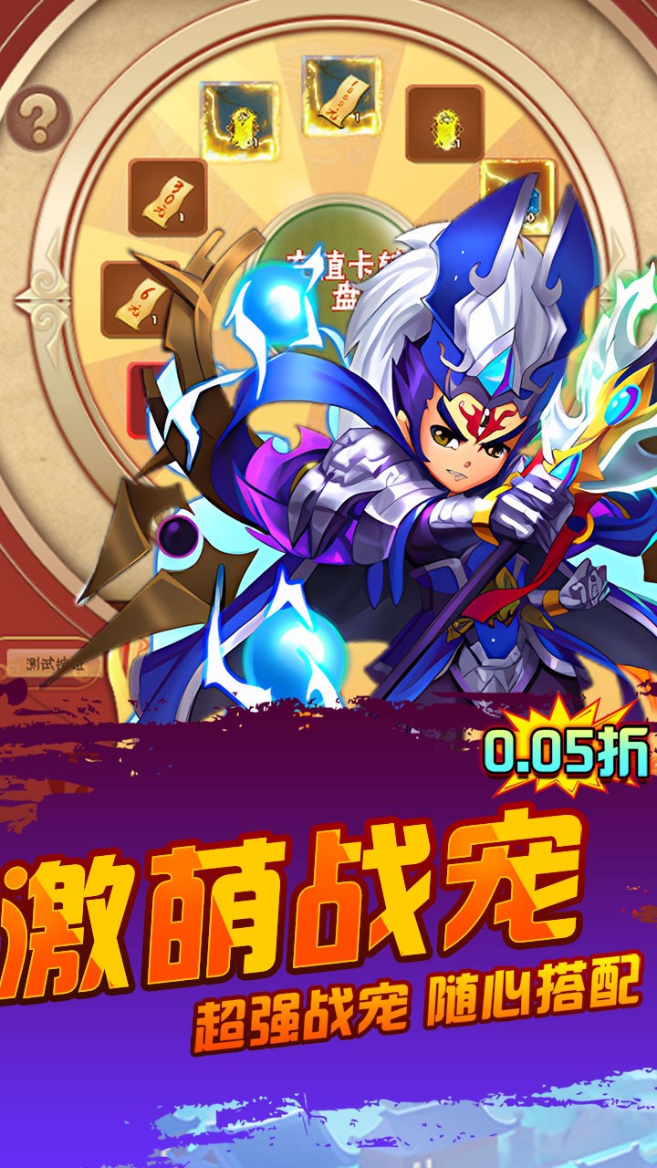 仙迹封神(0.05折版)截图3