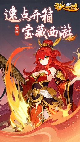 少年驯龙记断购版截图1