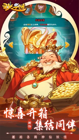 少年驯龙记断购版截图2